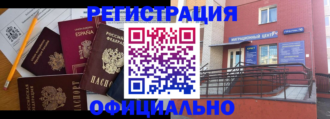 найти адрес прописки в Сосенском