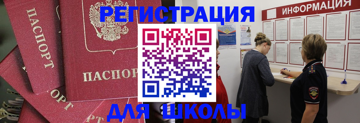 прописка от собственника в Сосенском